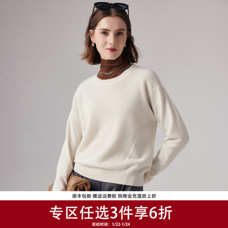 帕罗100%山羊绒圆领套头针织毛衣基础打底衫软糯百搭厚款羊绒衫女,女装/女士精品,羊绒衫,淘宝优惠券,粉丝福利购,淘宝优惠卷