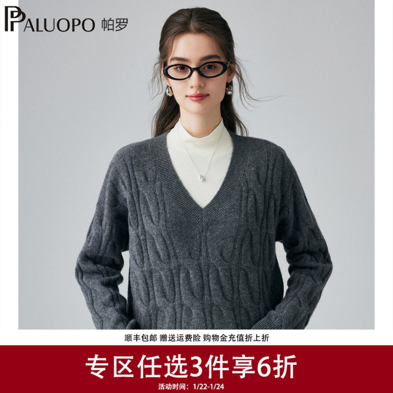 帕罗8字扭花加厚100%全山羊绒衫V领2025秋冬新款保暖针织女士毛衣,女装/女士精品,羊绒衫,淘宝优惠券,粉丝福利购,淘宝优惠卷
