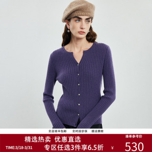 帕罗官方100山羊绒V领针织开衫 显瘦紫色毛衣外搭上衣 女秋冬羊绒衫