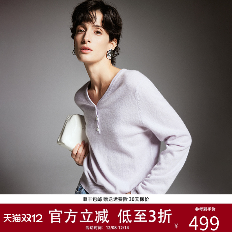 帕罗长袖宽松纯羊绒打底衫