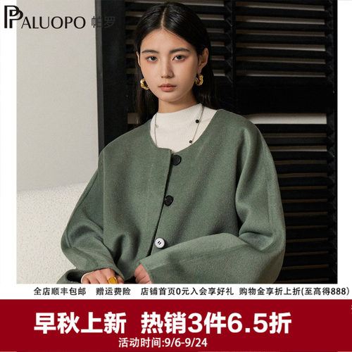 帕罗100%山羊绒显瘦女大衣