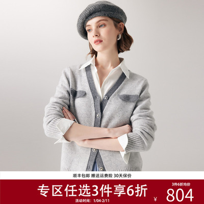 帕罗长袖宽松V领纯羊绒羊绒衫