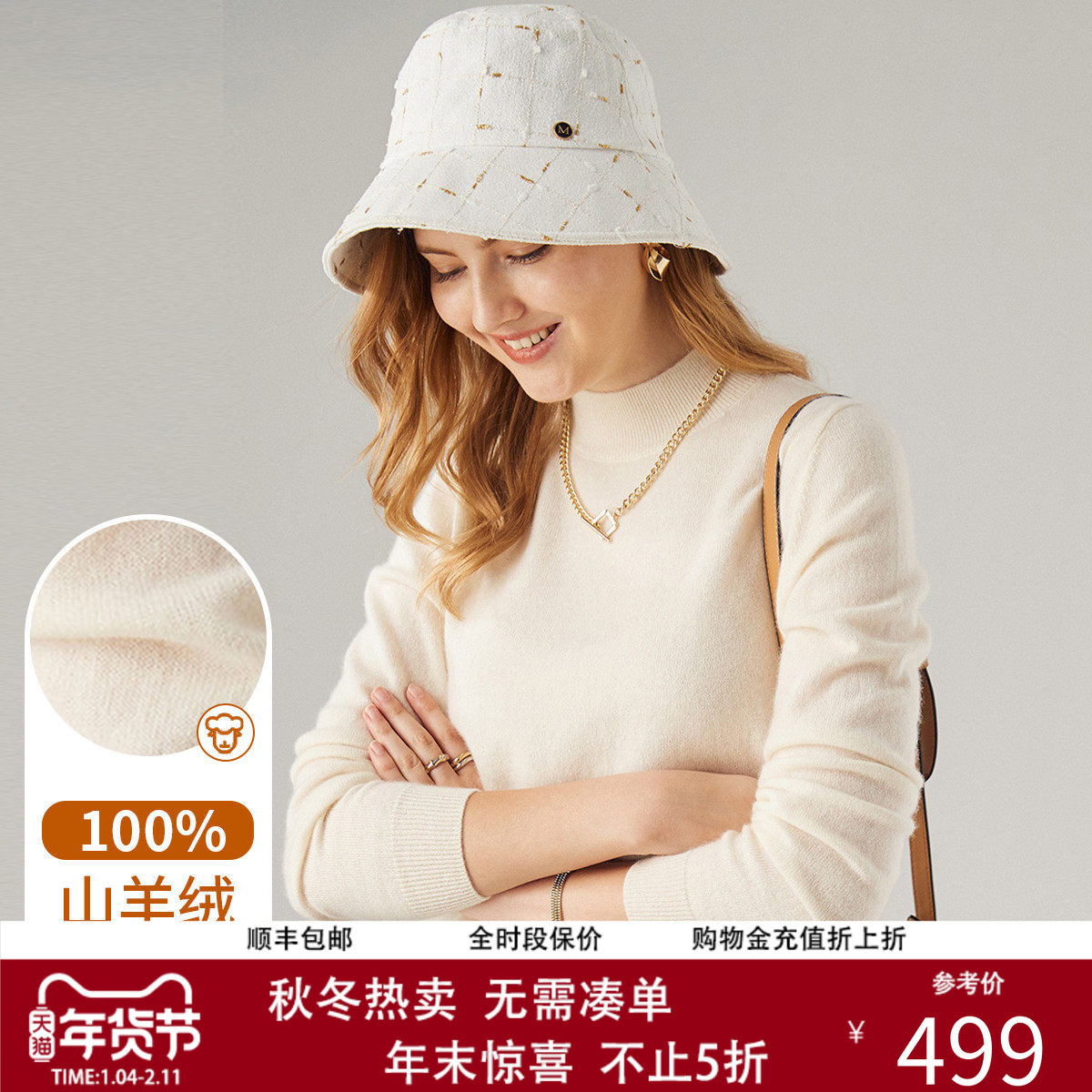 PALUOPO/帕罗20色可选基础打底100%纯山羊绒衫女士针织保暖毛衣,女装/女士精品,羊绒衫,淘宝优惠券,粉丝福利购,淘宝优惠卷