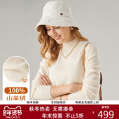 PALUOPO 帕罗20色可选基础打底100%纯山羊绒衫 女士针织保暖毛衣