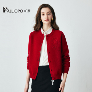 百搭优雅羊绒衫 圆领喜庆开衫 女 帕罗重工绣花加厚25冬新款 PALUOPO