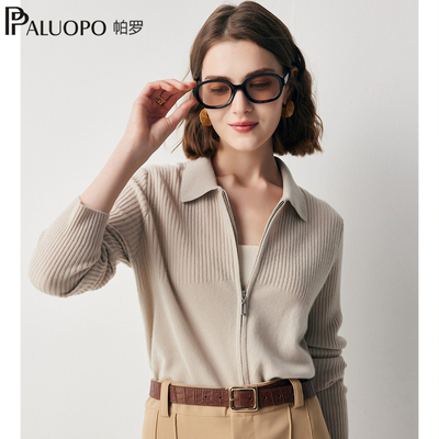 帕罗纯羊绒拉链女衫25秋冬新款修身翻领百搭法式小众针织羊绒衫