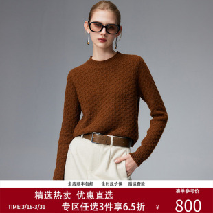 女 百搭打底羊绒衫 帕罗100%山羊绒2半高领长袖 宽松短毛衣针织衫