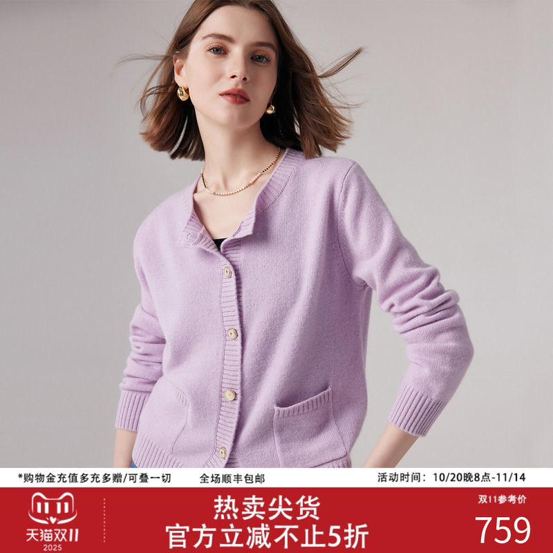 帕罗100山羊绒长袖开衫