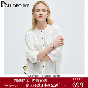 PALUOPO/帕罗26春夏新款真丝中式立领长袖衬衫女纽扣百搭提花上衣