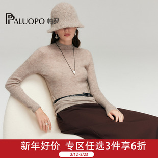 PALUOPO/帕罗半高领针织打底衫女秋冬修身内搭长袖毛衣ET250200Y