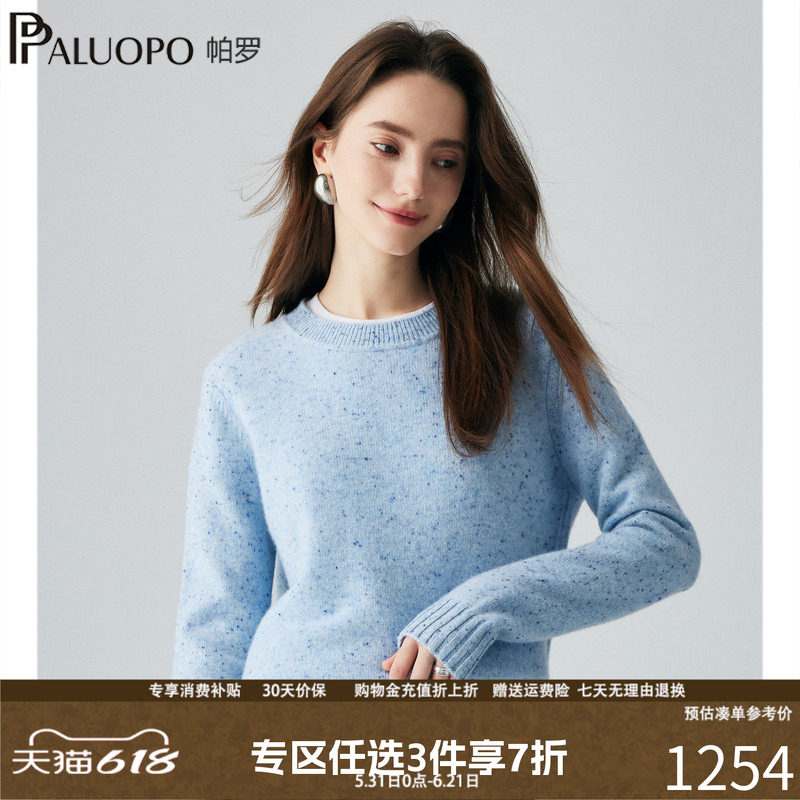 帕罗12针圆领长袖纯山羊绒衫女士针织纯色休闲百搭25秋冬新款毛衣