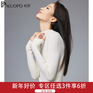 帕罗25秋冬新款100%绵羊毛女士针织毛衣半高领打底纯色百搭羊毛衫