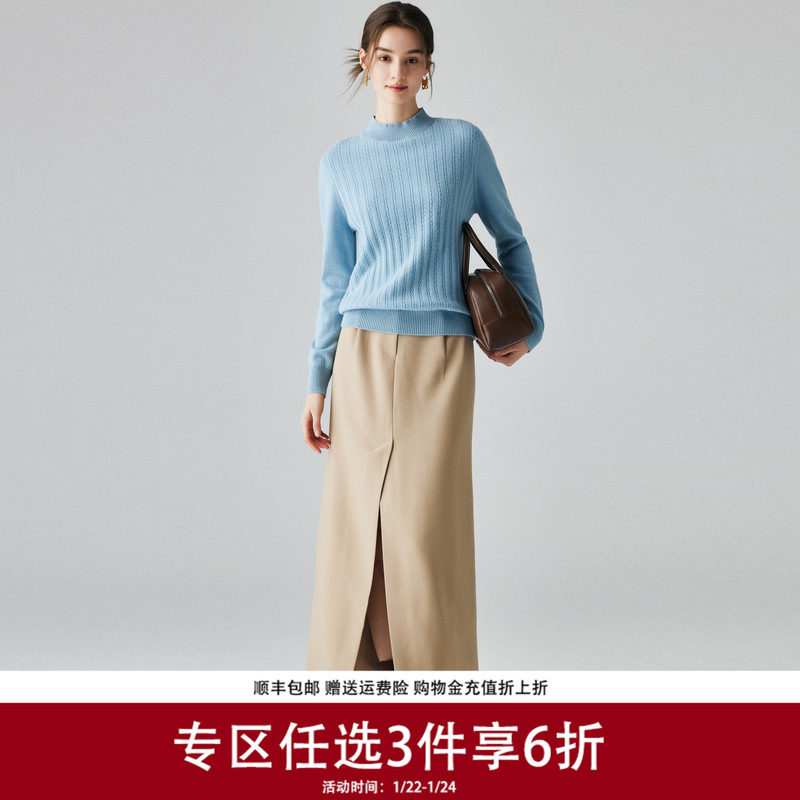 帕罗25秋冬新款半高领纯羊绒女士提花保暖针织内搭百搭打底衫毛衣,女装/女士精品,羊绒衫,淘宝优惠券,粉丝福利购,淘宝优惠卷