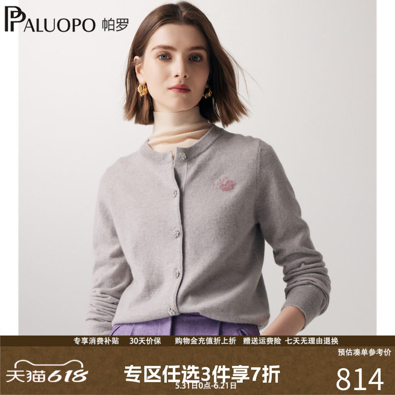帕罗100%山羊绒25秋冬新款羊绒衫