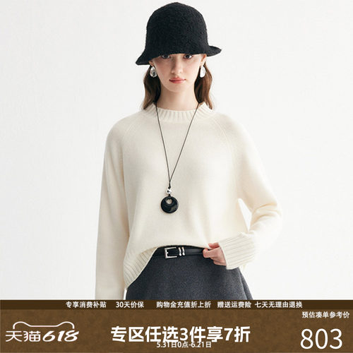 帕罗慵懒风圆领羊绒衫女