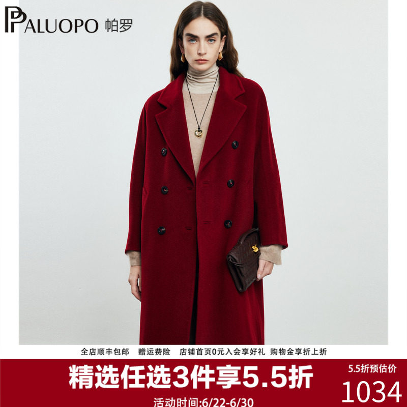 帕罗女士新款双面羊毛毛呢外套
