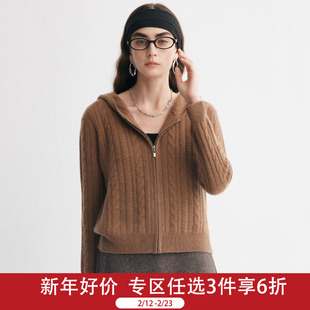 PALUOPO/帕罗老钱风绞花连帽纯山羊绒开衫女针织衫气质毛衣外套