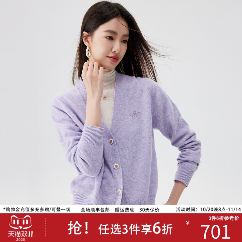 帕罗长袖宽松V领羊绒衫女开衫
