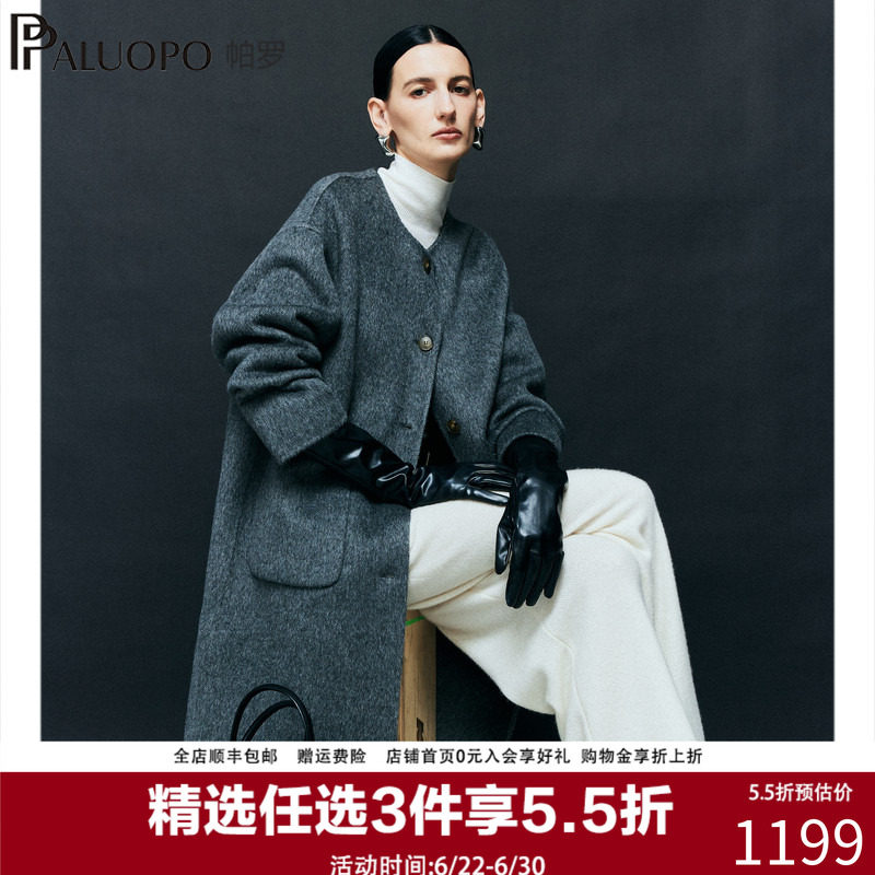 帕罗2025秋冬新款羊绒羊毛双面毛呢大衣女韩版中长款呢子外套