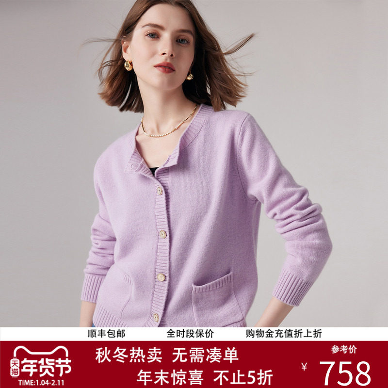帕罗官方100山羊绒秋冬薄款针织开衫百搭打底保暖毛衣羊绒衫女