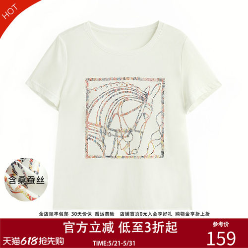 帕罗短袖韩系简约薄含桑蚕丝T恤