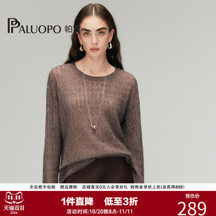 PALUOPO/帕罗秋冬新款圆领女士保暖休闲毛衣韩版ET250228Y