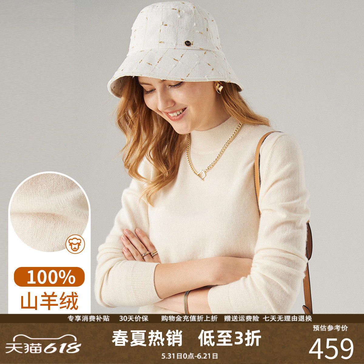 PALUOPO/帕罗色可选基础打底100%纯山羊绒衫女士针织保暖毛衣