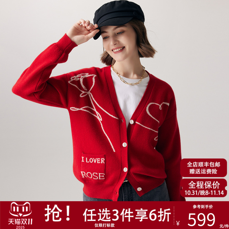 帕罗长袖纯羊绒宽松V领开衫外套