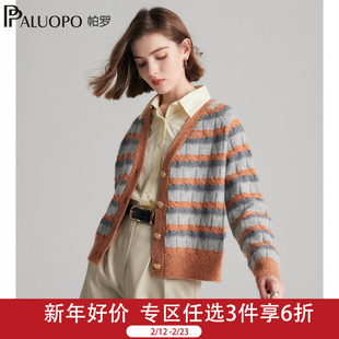 帕罗100%纯山羊绒衫女25秋冬新款V领开衫拼色文艺软糯针织毛衣
