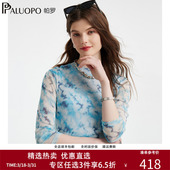 100%桑蚕丝针织晕染休闲通勤轻薄上衣 T恤女新款 帕罗春季 长袖