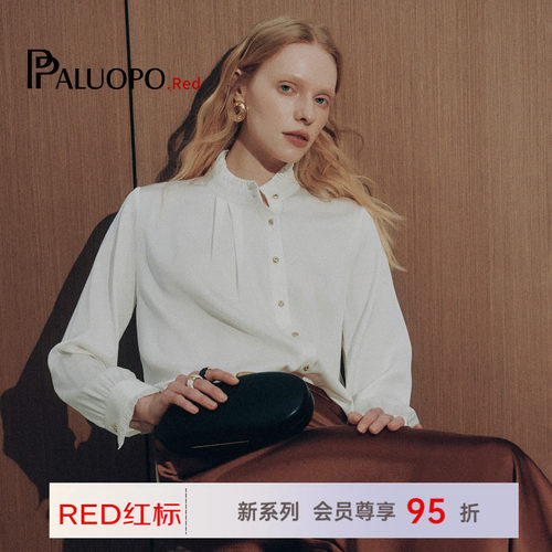 帕罗RED真丝长袖衬衫女春夏款