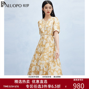 帕罗真丝印花连衣裙女19姆米斜纹绸V领衬衫裙收腰100蚕丝裙子