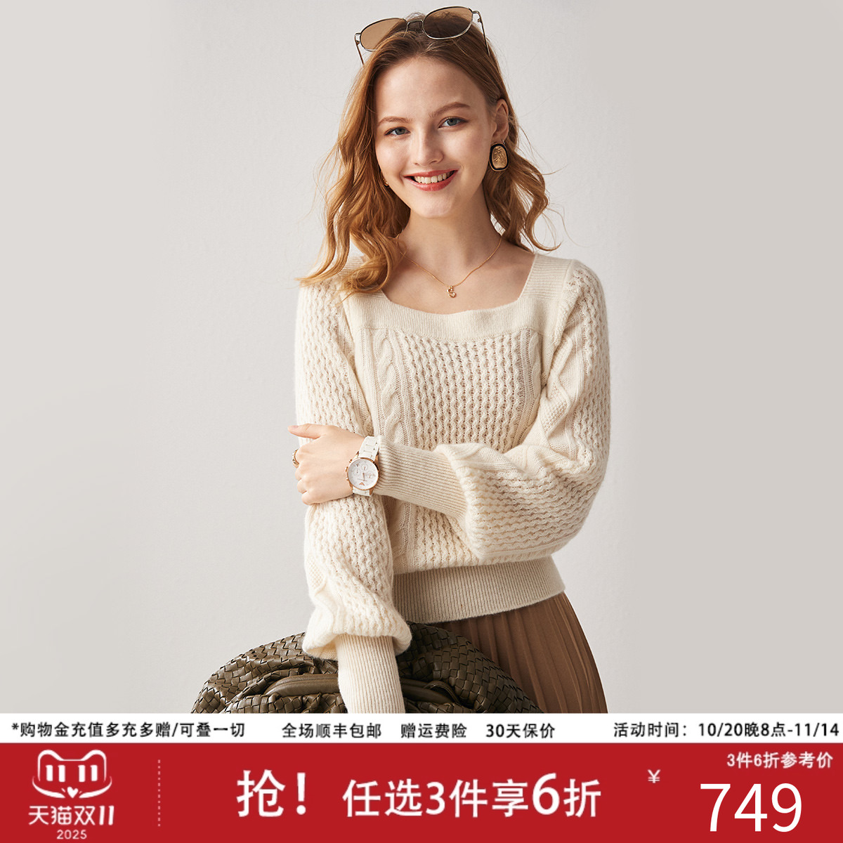 长袖宽松方领淑女纯羊绒针织毛衣
