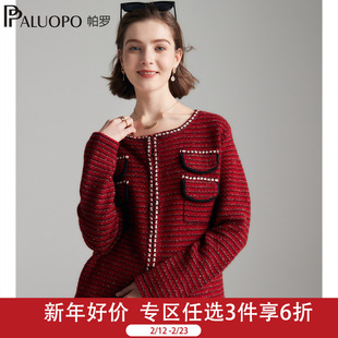帕罗羊绒衫女25秋冬新款圆领开衫粗呢小香风长袖针织加厚毛衣外套
