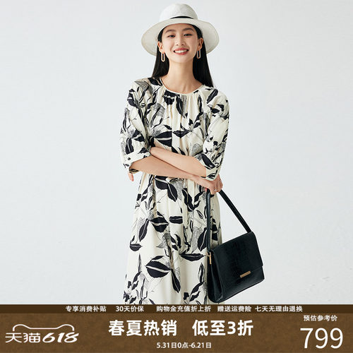 帕罗气质风直筒桑蚕丝连衣裙