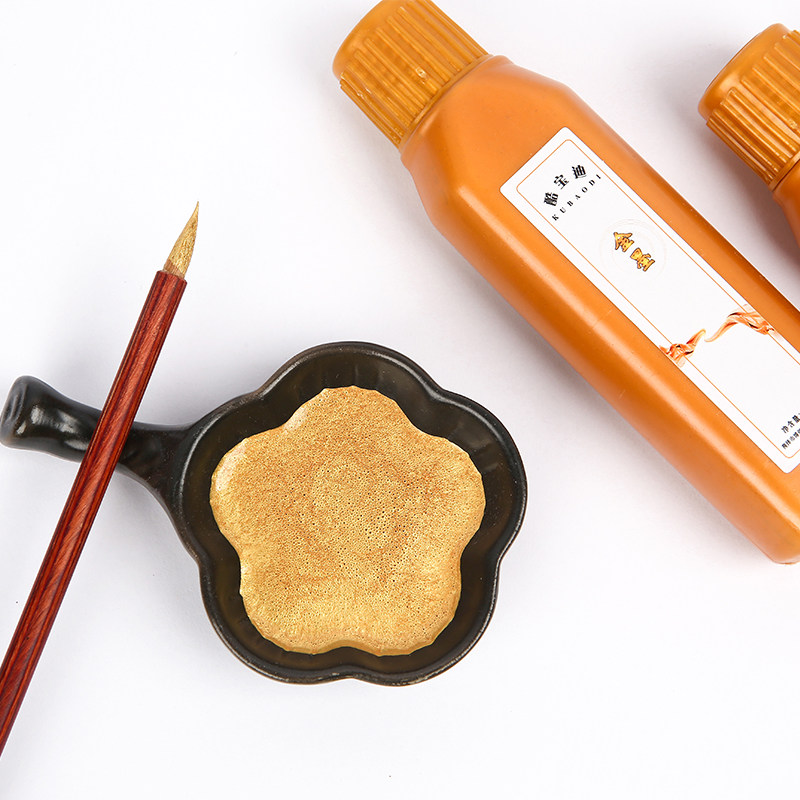 金墨汁60g抄经写卷金色墨汁工笔勾金线春节写春联写金字对联墨汁