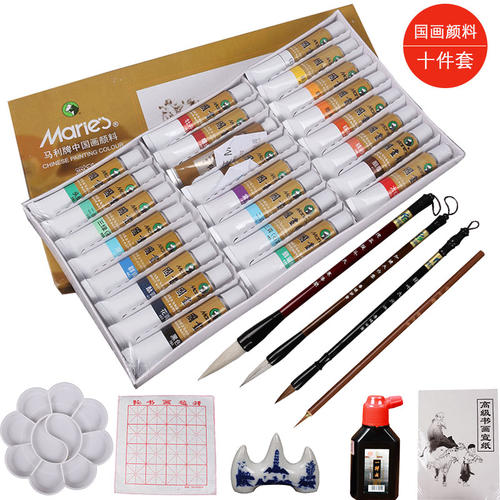 马利牌中国画颜料工笔培训班书画