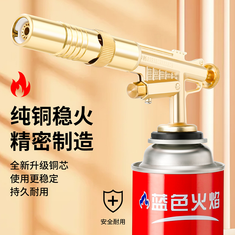 全铜喷枪头喷火烤枪烧猪毛便携式手持卡式喷火枪点火器家用火焰枪