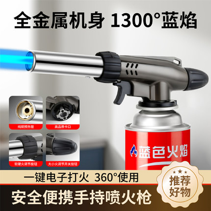 全金属卡式喷火枪烧猪脚毛肉皮喷枪头便携手持家用气罐火焰喷火器