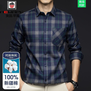 美国苹果长袖衬衫男士2024秋季新款休闲中年男全棉磨毛格子衬衣