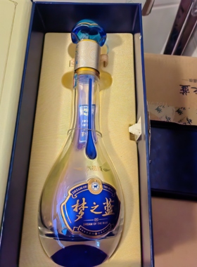梦之蓝家居酒柜摆件商超老板办公室实力展示DIY创意制作烟缸茶缸
