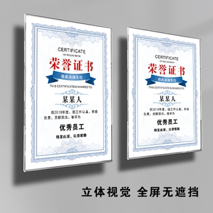专利悬浮证框挂墙免打孔A4亚克力展示框资质证相框教师风采照片墙