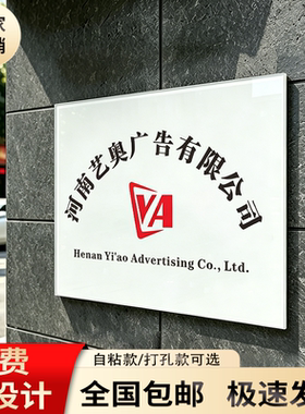 亚克力广告牌门头招牌定制
