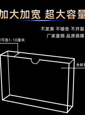 亚克力A4双层卡槽资料文件插纸
