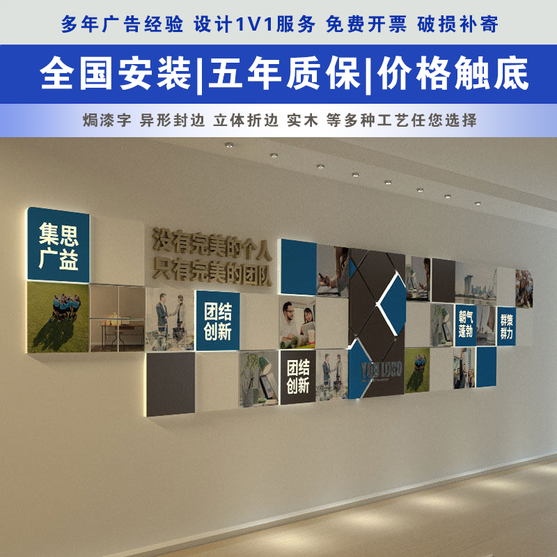 简约大气世界地图墙贴3d立体亚克力创意办公室墙装饰企业文化设计