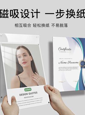 教师简介亚克力悬浮相框