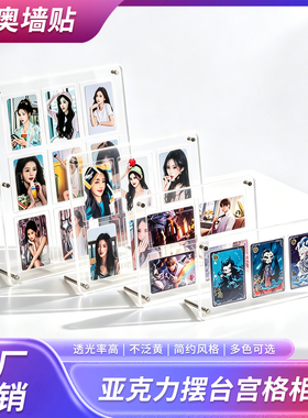 亚克力小卡展示架透明相框摆台