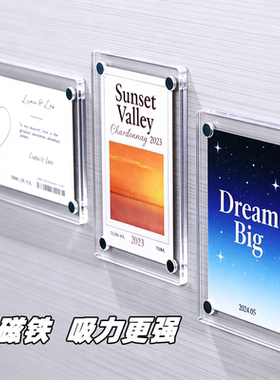 亚克力磁铁展示贴磁性标签牌墙贴磁吸展示板展示框磁力价格标价牌