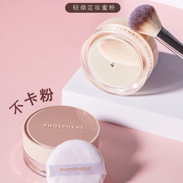 弗斯佩恩散粉定妆粉饼持久控油防水防汗不脱妆蜜粉饼女学生平价