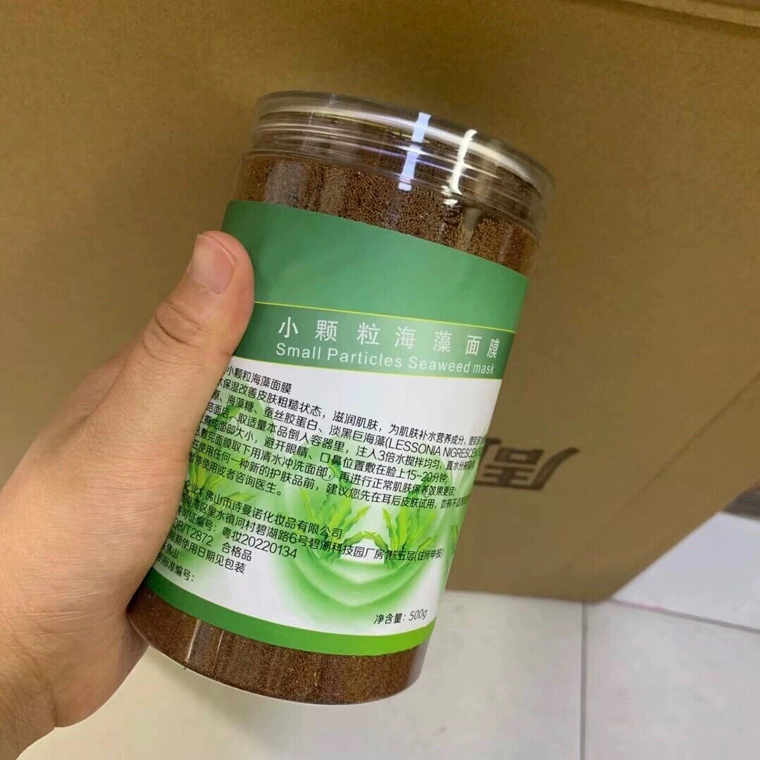 泰国进口海藻巨补水面膜天然小颗粒保湿美容院专用纯海澡馨滢同款